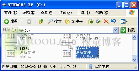 Windows XP系统下的hiberfil.sys Windows XP系统中的hiberfil.sys文件