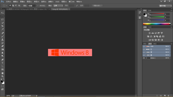 修改Windows系统Logo和版本信息