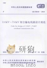 张笃伦及其一家（1989 PDF版）