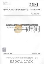 咸宁文史资料  第11辑  咸宁建设（1995 PDF版）