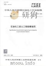 五峰文史资料 第1辑 1989 PDF电子版封面 政协五峰文史资料委员会
