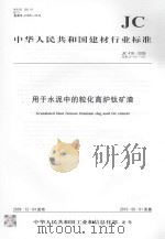 大悟县文史资料  第4辑   1989  PDF电子版封面    中国人民政治协商会议大悟县委员会文史资料工作委员会 