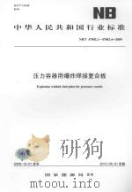 大悟县文史资料 第6辑 1993 PDF电子版封面 中国人民政治协商会议大悟县委员会文史资料工作委员会