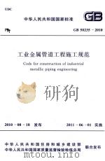 英山文史资料 第2辑 1991 PDF电子版封面 中国人民政治协商会议英山县委员会文史资料委员会