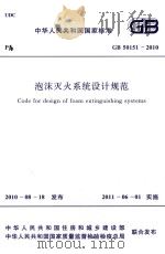 英山文史资料 第3辑 1993 PDF电子版封面 中国人民政治协商会议英山县委员会文史资料委员会