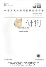 竹林诗刊第4期（ PDF版）