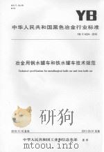 红杏出墙  -来自教育改革第一线的报告（1998 PDF版）