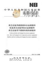 宜昌县文史资料 第6辑 1991 PDF电子版封面 中国人民政治协商会议湖北省宜昌县委员会文史资料研究委员会编
