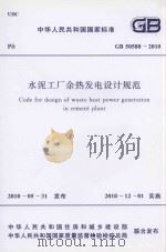 宜昌县文史资料 第8辑 1994 PDF电子版封面 中国人民政治协商会议湖北省宜昌县委员会文史资料研究委员会编