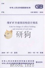 宜昌县文史资料  第10辑   1996  PDF电子版封面    中国人民政治协商会议宜昌县委员会文史资料委员会编 