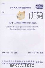 宜昌县文史资料 总第11辑 乡镇专辑第1辑 1997 PDF电子版封面 中国人民政治协商会议湖北省宜昌县委员会文史资料研究委员会小峰