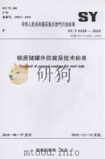 宜昌县文史资料 第12辑 1999 PDF电子版封面 中国人民政治协商会议湖北省宜昌县委员会文史资料研究委员会小峰