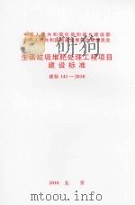 宜昌市文史资料  总第20辑  宜昌五十年回眸（1999 PDF版）