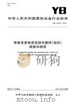湖北文史资料  1995年  第1辑  总第46辑  纪念抗日战争胜利五十周年史料专辑（ PDF版）