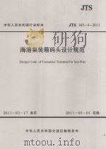 湖北文史资料 1998年 第1-2辑 总第54-55辑 汉剧史料专辑 PDF电子版封面 湖北省政协文史资料委员会