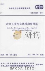 湖北文史资料 1999年 第3辑 总第60辑 PDF电子版封面 湖北省政协文史资料委员会