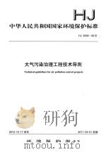 兴山文史资料 第9辑 1994 PDF电子版封面 中国人民政治协商会议兴山县委员会文史资料委员会