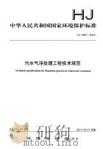 当阳文史 第11辑 赵春珊文史著作集 1993 PDF电子版封面 湖北省当阳市政协文史资料委员会