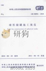 武汉文史资料文库 第7辑 历史人物 1999 PDF电子版封面 7543019671 政协武汉市委员会文史学习委员会
