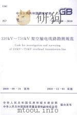 武汉文史资料文库 第8辑 历史人物 1999 PDF电子版封面 7543019671 政协武汉市委员会文史学习委员会