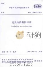武汉文史资料 1991年第4辑 总第46辑 汉口租界 1991 PDF电子版封面 萧志华主编
