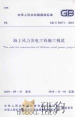 武汉文史资料  总第四十九、五十辑（1992 PDF版）