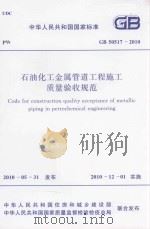 武汉文史资料 第53辑 纪念武汉市文史研究馆建馆四十周年专辑 1993 PDF电子版封面 政协武汉市委员会文史资料研究委员会编