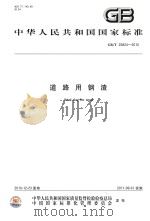 义乌文史资料  第6辑（1993 PDF版）