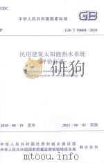 新昌乡村文化研究 百姓寻根录 1998 PDF电子版封面 7801121651 政协新昌县文史委员会编