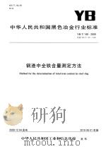 金华县文史资料 第10辑 纪念施复亮百岁华诞专辑 1999 PDF电子版封面 金华县政协教文体与文史资料委员会