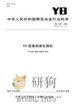 金华文史资料 第8辑 “三胞”人物专辑 1994 PDF电子版封面 中国人民政治协商会议浙江省金华市委员会文史资料委员会