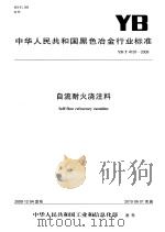 兰溪文史资料  第9辑   1991  PDF电子版封面    政协浙江省兰溪市委员会文史资料委员会编 