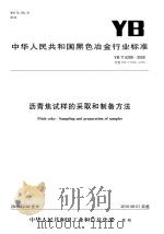 竹溪文史资料 第5辑 1999 PDF电子版封面 政协湖北省竹溪县委员会文史资料委员会