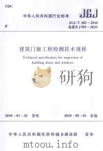 沙洋文史资料 第2辑 1993 PDF电子版封面 中国人民政治协商会议湖北省荆门市沙洋区委员会文史资料委员会