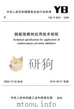 沙市文史资料 第6辑 荆江之花 1989 PDF电子版封面 《沙市文史资料》编辑部