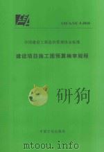 沙市文史资料 第7辑 1991 PDF电子版封面 《沙市文史资料》编辑部