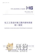 沙市文史资料 第9辑 1993 PDF电子版封面 《沙市文史资料》编辑部