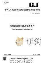 荆门文史资料  第9辑  荆门企业集锦  纪念荆门建立省辖市十周年专辑（1993 PDF版）