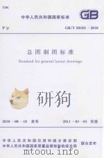 洛阳文史资料 第9辑 豫西绿林 上 PDF电子版封面 中国人民政治协商会议洛阳市委员会文史资料委员会