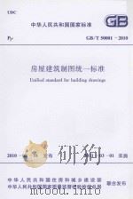 洛阳文史资料 第10辑 豫西绿林 下 PDF电子版封面 中国人民政治协商会议洛阳市委员会文史资料委员会