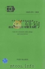洪湖文史  第7辑  纪念辛亥革命八十周年专辑（1992 PDF版）