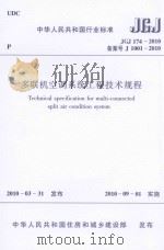 洪湖文史  第9辑（1996 PDF版）