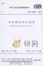 洪湖文史 第11辑 1998 PDF电子版封面 徐锦章主编
