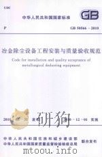 中牟文史资料 第7辑 1996 PDF电子版封面 中国人民政治协商会议河南省中牟县委员会文史资料研究委员会