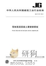 开封文史资料  第11辑  城建专辑（ PDF版）