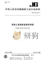 冯玉祥在开封 1995 PDF电子版封面 7810412329 李元俊主编;政协开封市委员会编