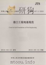 桐乡文史资料 第10辑 1991 PDF电子版封面 中国人民政治协商会议浙江省桐乡县委员会文史资料委员会编