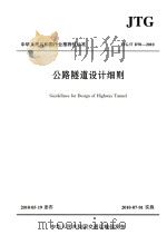 桐乡文史资料  第13辑  桐乡建国后史料  3（1994 PDF版）