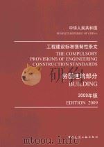 平湖文史资料 第5辑 亭桥词 PDF电子版封面 中国人民政治协商会议浙江省平湖市委员会文史资料委员会