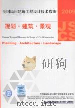 绍兴文史资料 第6辑 1991 PDF电子版封面 7213007459 中国人民政治协商会议浙江省绍兴市委员会文史资料委员会编
